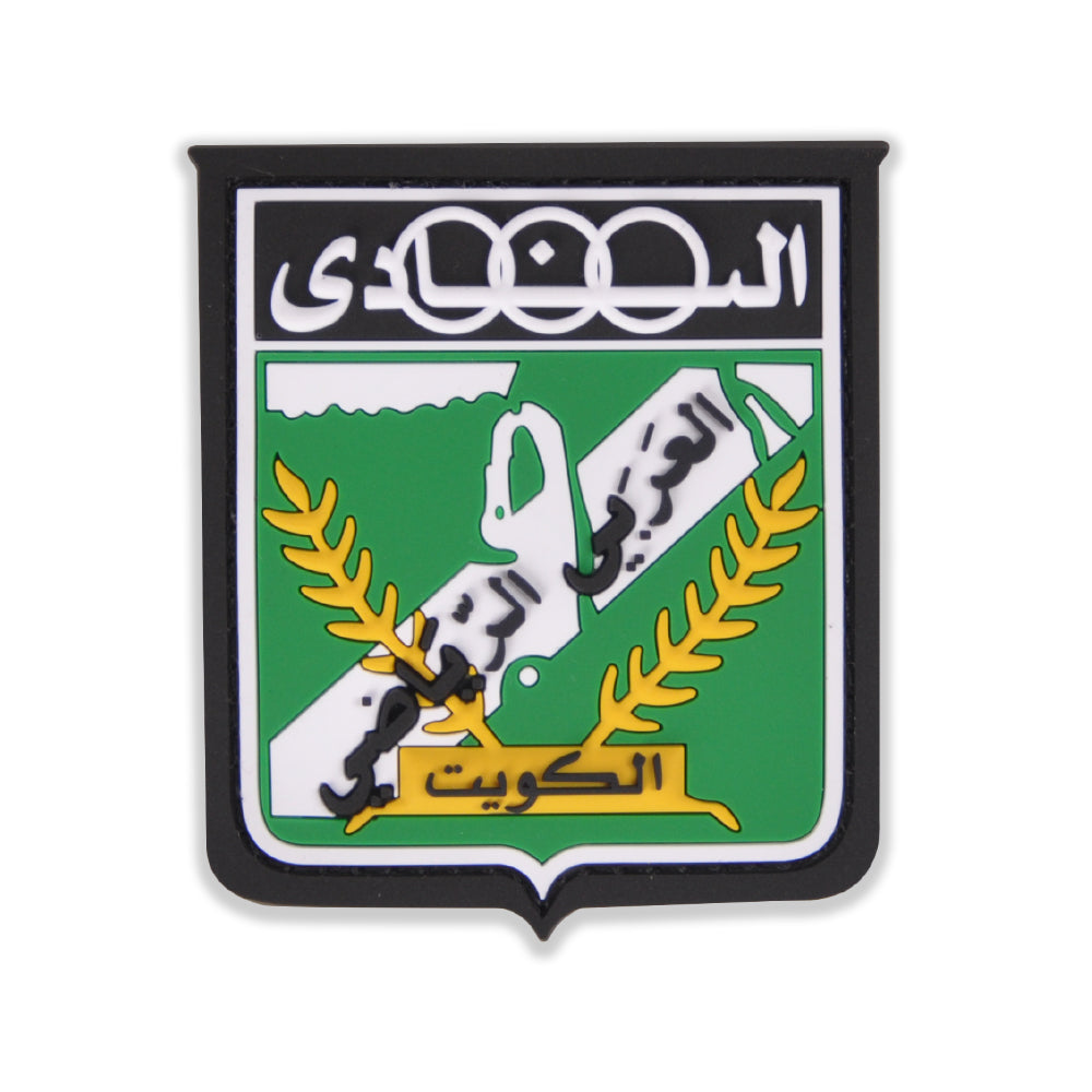 نادي العربي الرياضي