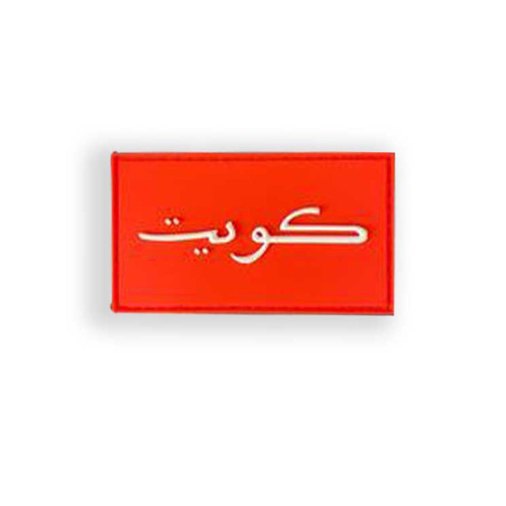 Kuwait Old Flag