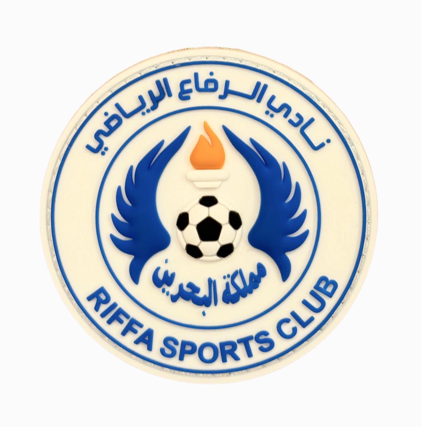 نادي الرفاع الرياضي