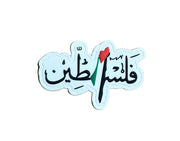 Palestine