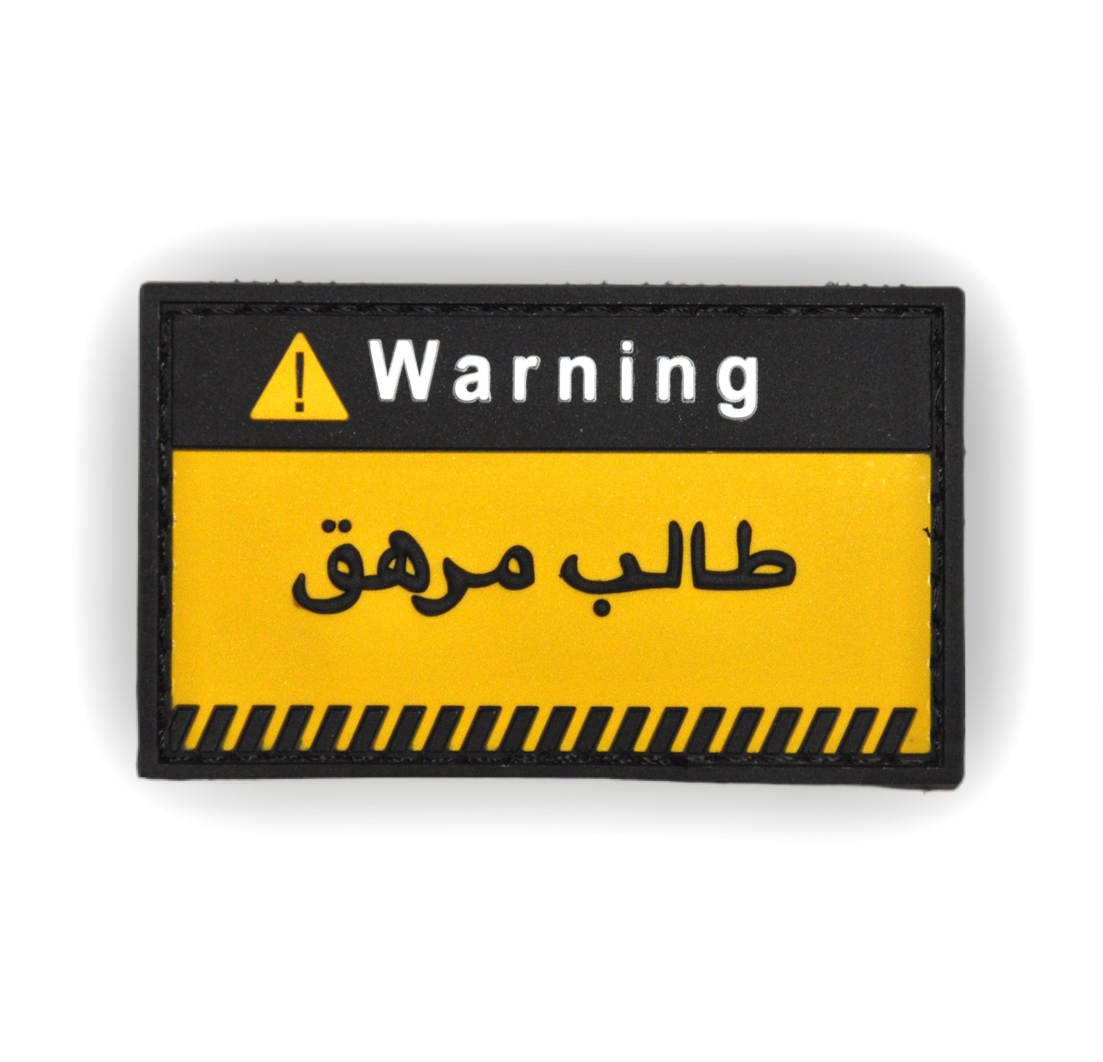 انتبه! طالب مرهق