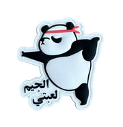 GYM Panda