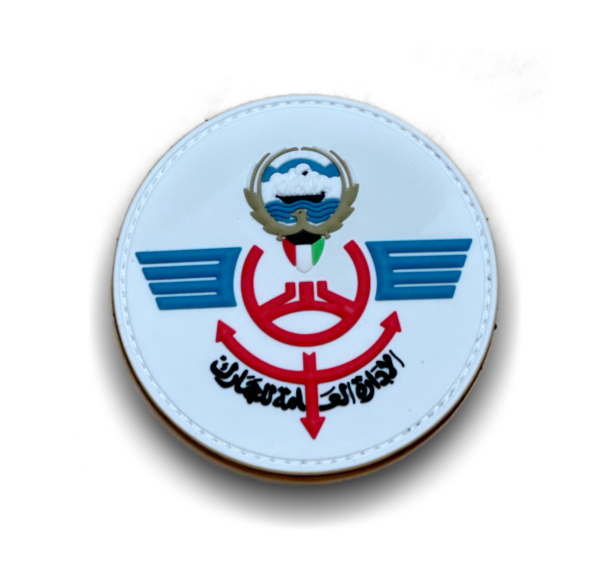 الإدارة العامة للجمارك