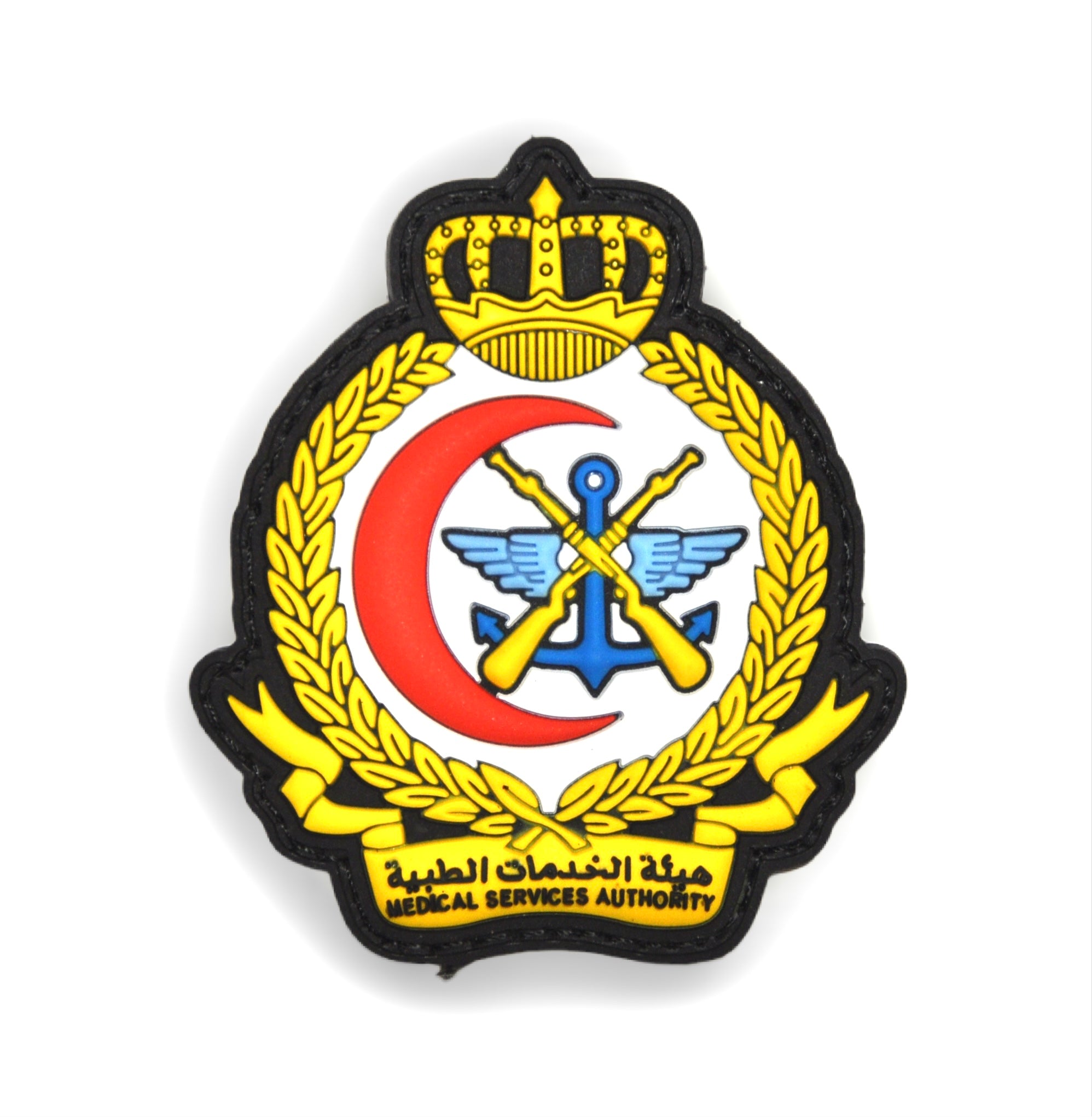 هيئة الخدمات الطبية