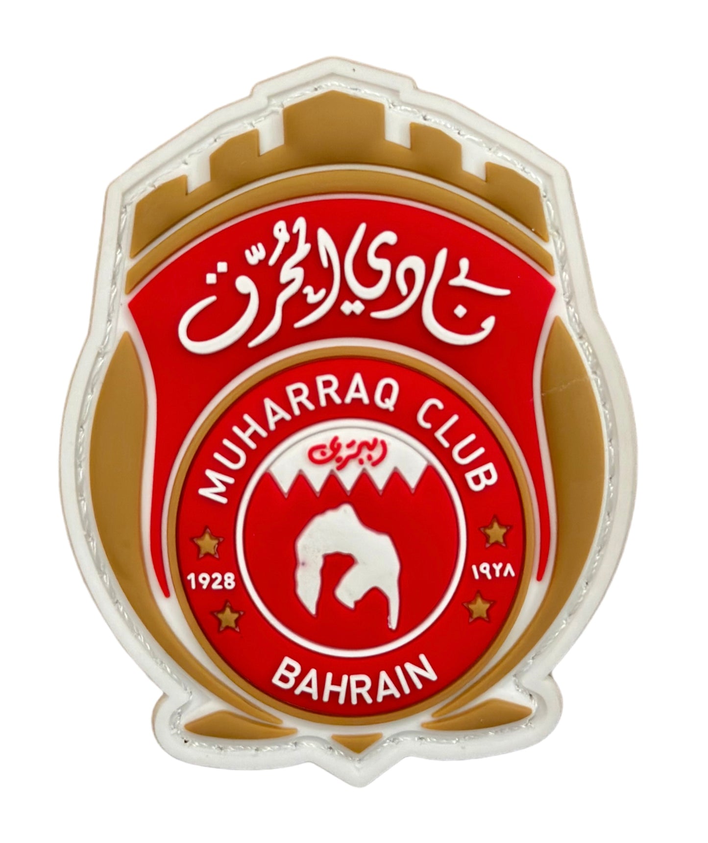 Muharraq SC