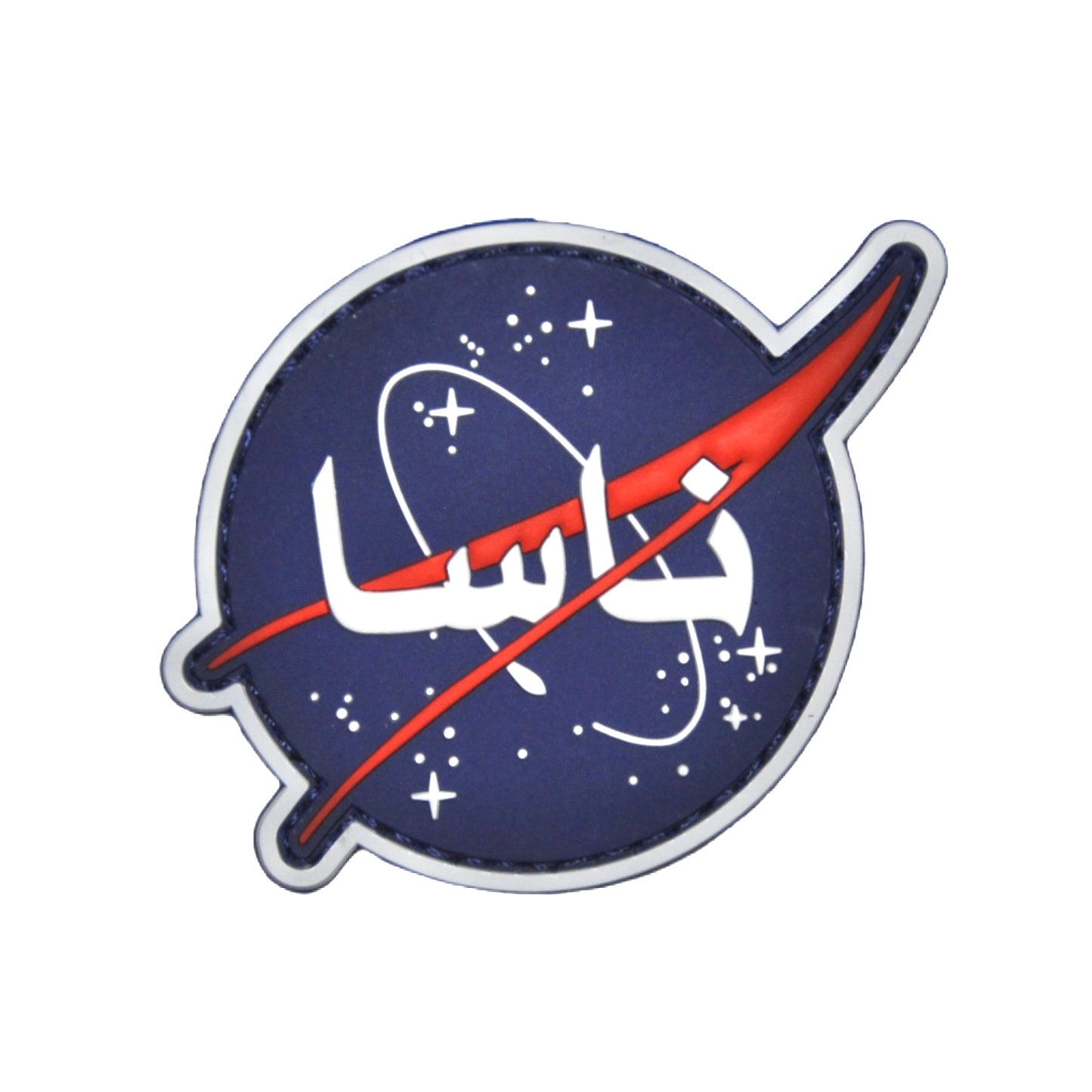 NASA (Arabic)