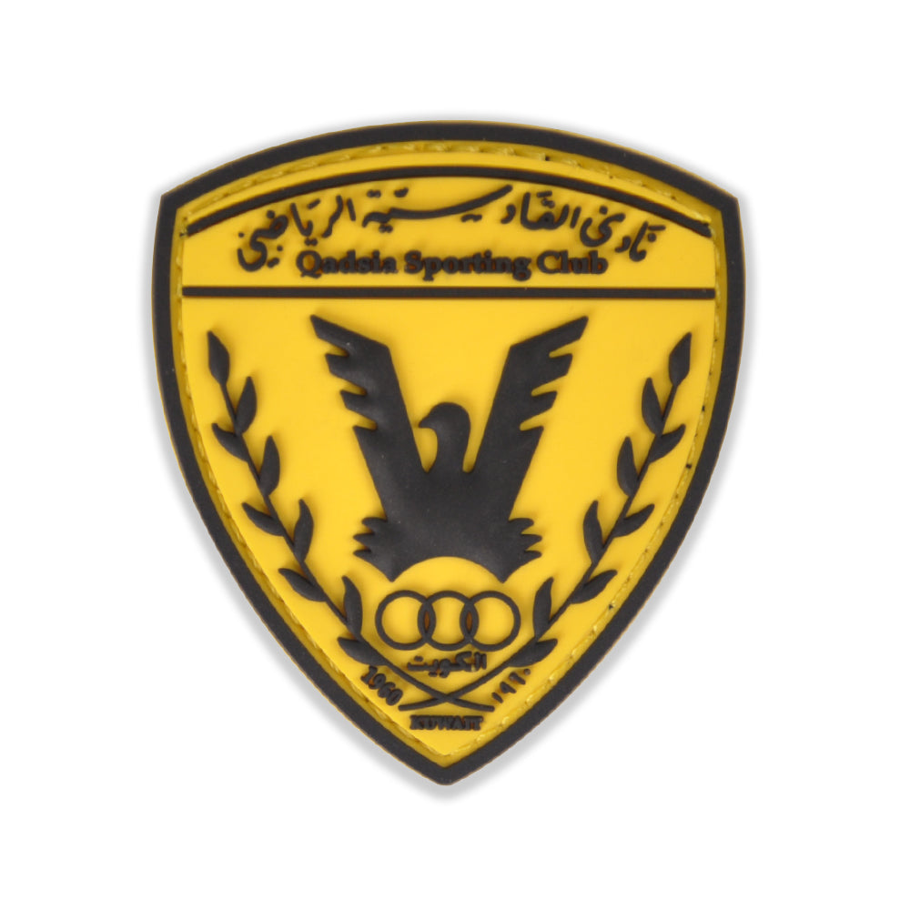 نادي القادسية الرياضي