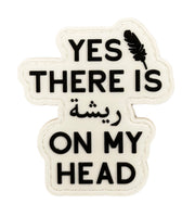 رأس الريشة