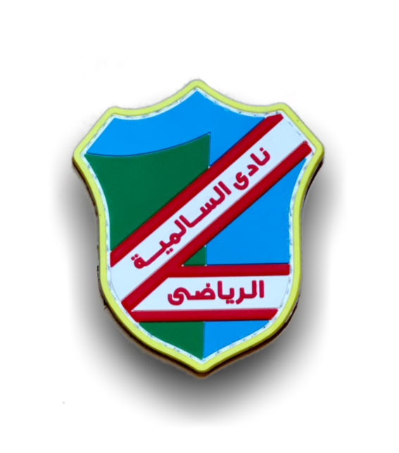 نادي السالمية الرياضي