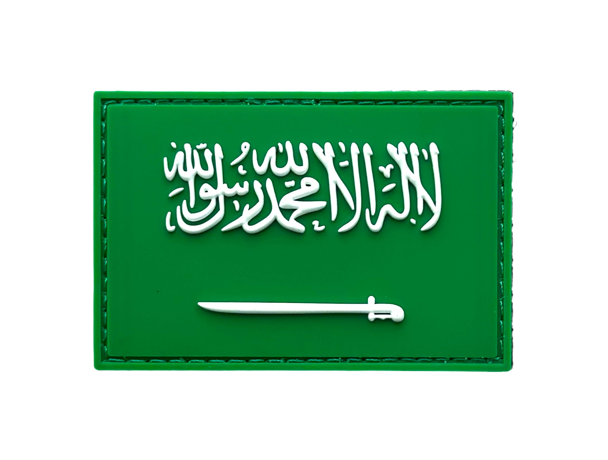 علم المملكة العربية السعودية